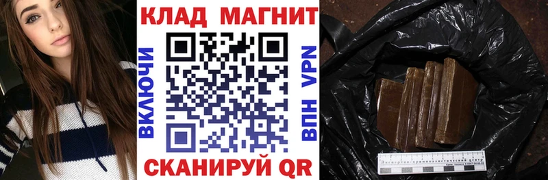 Хочу наркоту Соль-Илецк Марихуана COCAIN OMG как войти Мефедрон APVP