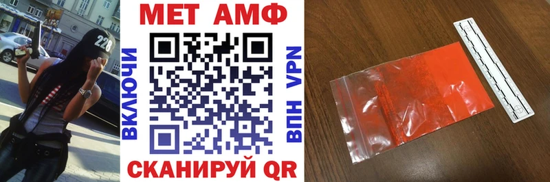 OMG маркетплейс  Соль-Илецк  Амфетамин Розовый  купить  сайты 