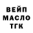 ГАШ 40% ТГК Mark Biggin