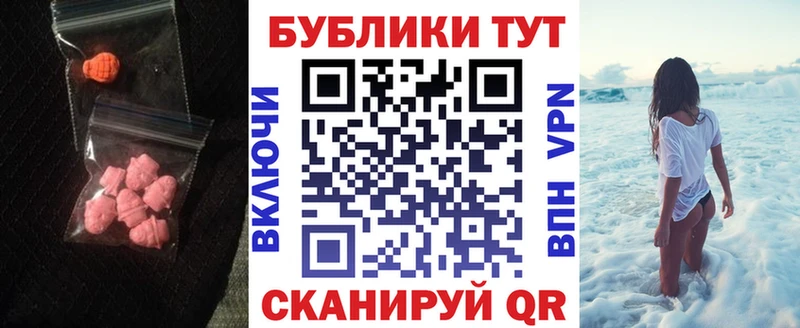 Экстази диски  Соль-Илецк 