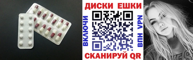 Ecstasy VHQ Соль-Илецк