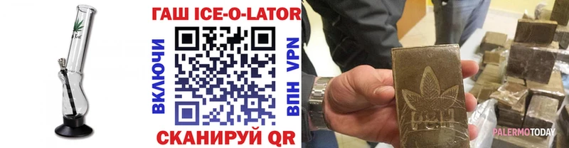 ГАШ 40% ТГК  где продают наркотики  гидра ТОР  Соль-Илецк 