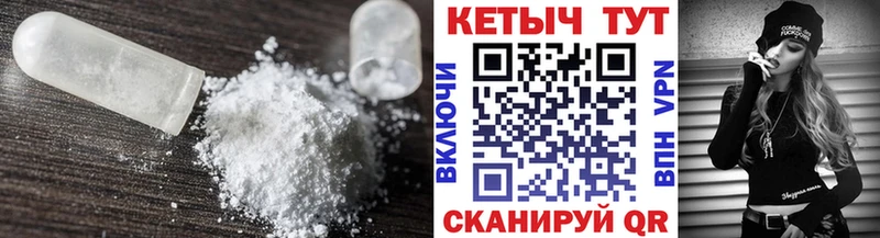маркетплейс клад  Соль-Илецк  КЕТАМИН ketamine  гидра  