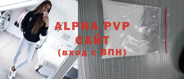 синтетический гашиш Белокуриха