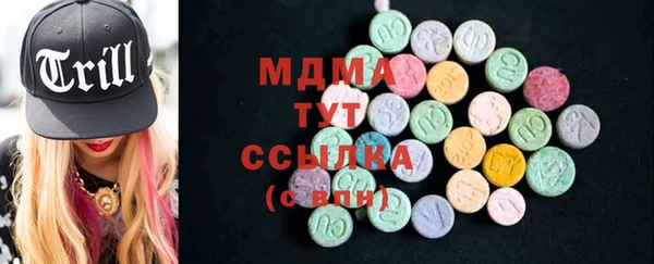 синтетический гашиш Белокуриха