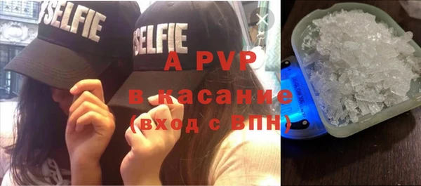 синтетический гашиш Белокуриха
