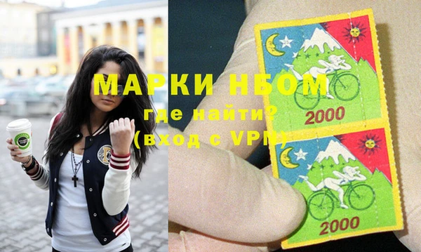 MDMA Premium VHQ Беломорск