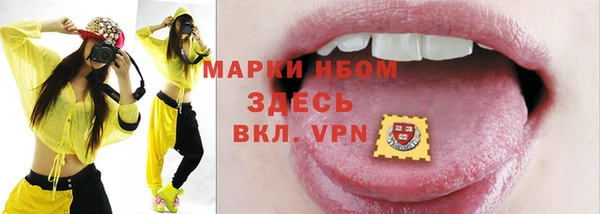 MDMA Premium VHQ Беломорск