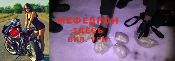 MDMA Premium VHQ Беломорск