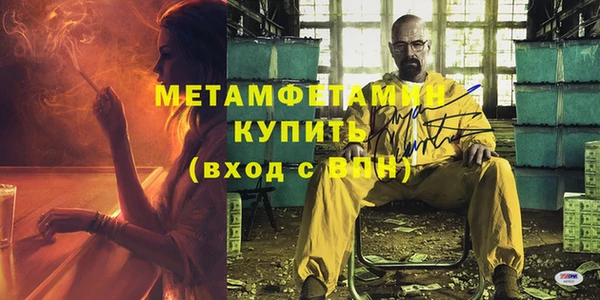 синтетический гашиш Белокуриха