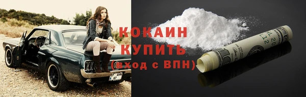 MDMA Premium VHQ Беломорск