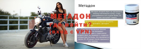 альфа пвп Богородск