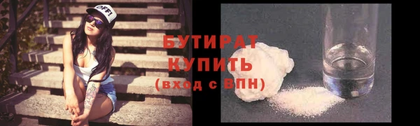 синтетический гашиш Белокуриха