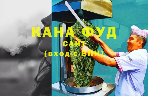 синтетический гашиш Белокуриха