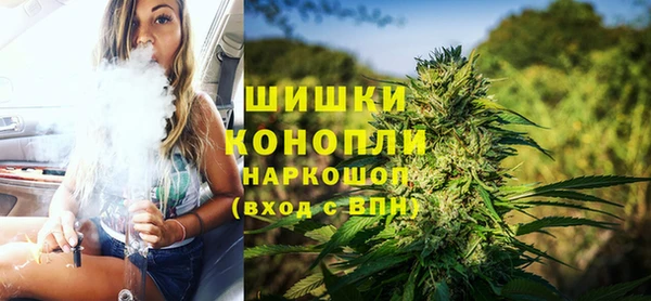 синтетический гашиш Белокуриха
