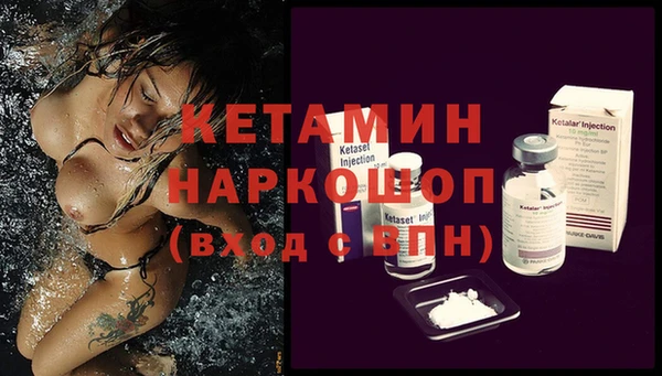 кокаин перу Богородицк