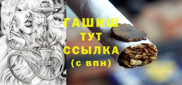 MDMA Premium VHQ Беломорск