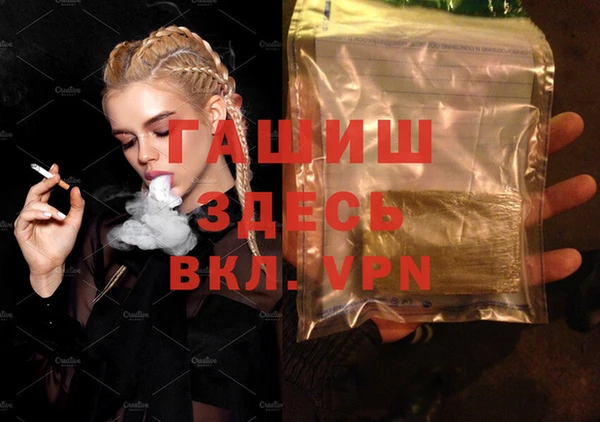 MDMA Premium VHQ Беломорск