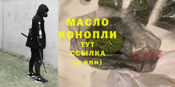 синтетический гашиш Белокуриха