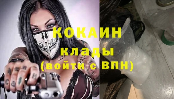 MDMA Premium VHQ Беломорск