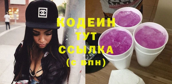 мефедрон VHQ Балахна