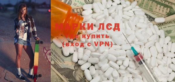 синтетический гашиш Белокуриха