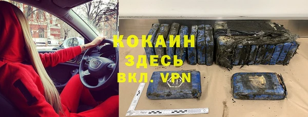 синтетический гашиш Белокуриха