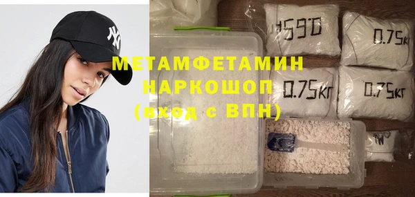 MDMA Premium VHQ Беломорск