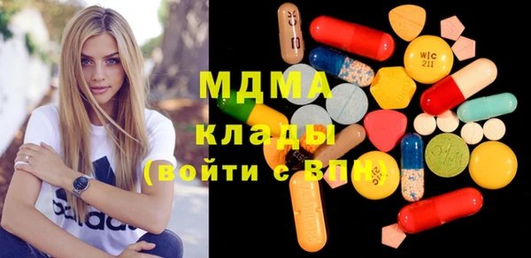 синтетический гашиш Белокуриха