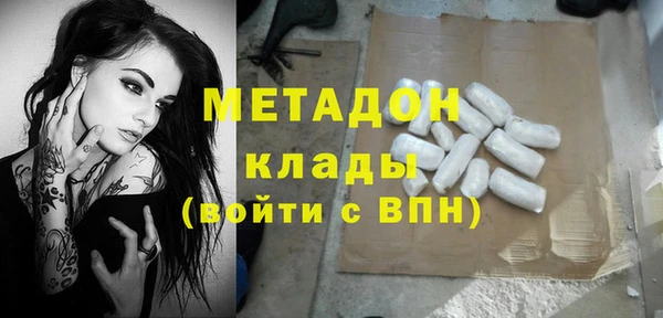 синтетический гашиш Белокуриха