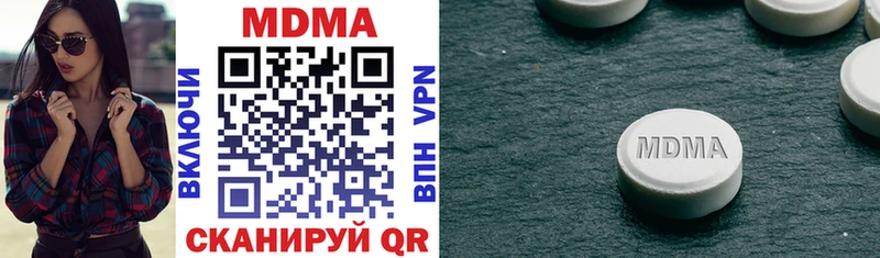 shop телеграм  Соль-Илецк  MDMA кристаллы  KRAKEN ссылка 