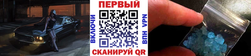дарнет шоп  Соль-Илецк  Первитин мет 